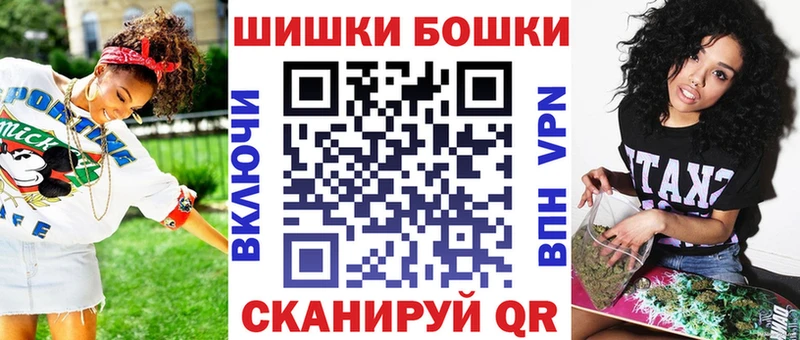 Бошки Шишки Ganja  Купить где  Десногорск 
